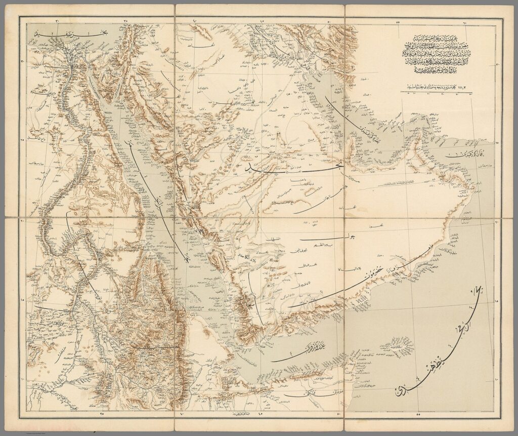 1896 Strait of Hormuz map (cropped).jpg