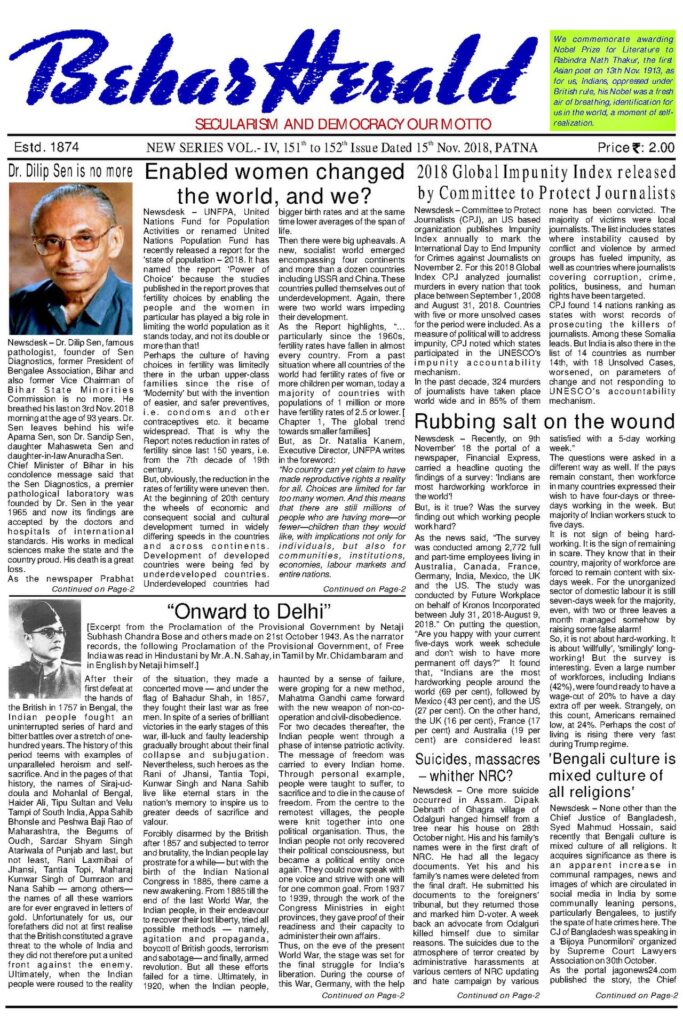 Behar Herald 15-11-2018.pdf